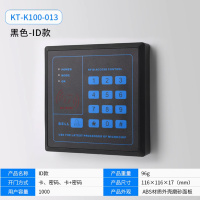 勇威(YW) 门禁一体机刷卡密码门禁系统 旗舰款-黑色-ID版