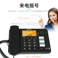 飞利浦(PHILIPS)电话机座机固定电话 办公家用 语音报号 屏幕橙色背光 CORD282A黑色