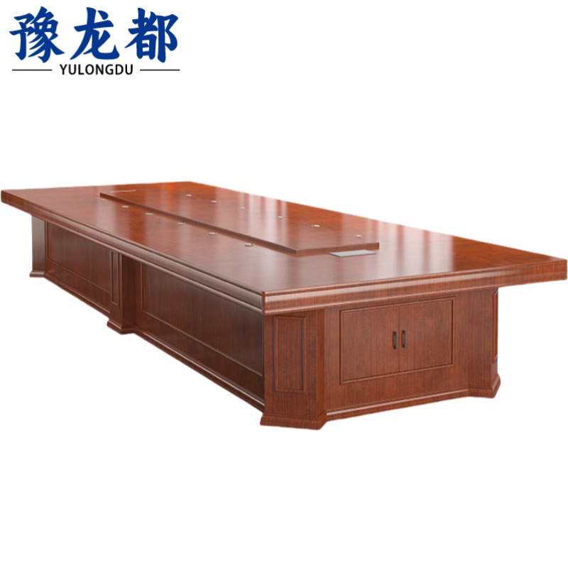 豫龙都 会议桌 3.5m/张