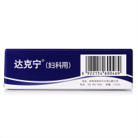 达克宁硝酸咪康唑阴道软胶囊1粒念珠菌性 细菌性阴道炎