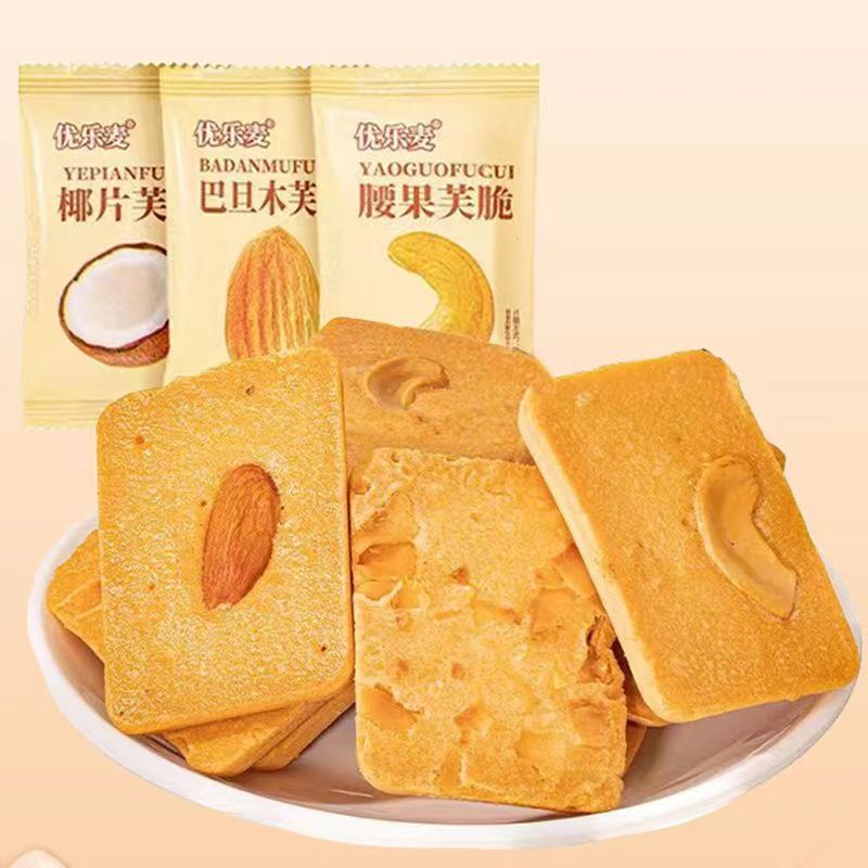 优乐麦 芙脆坚果饼干巴旦木椰片脆饼腰果椰香干酪蛋糕薄脆解馋零食 混合味60包