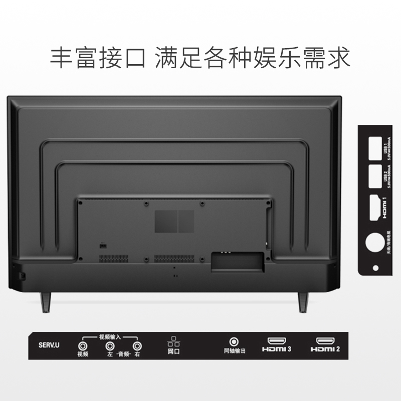 AOC 65U2 65英寸 4K超清 智能安卓 商用电视 可壁挂