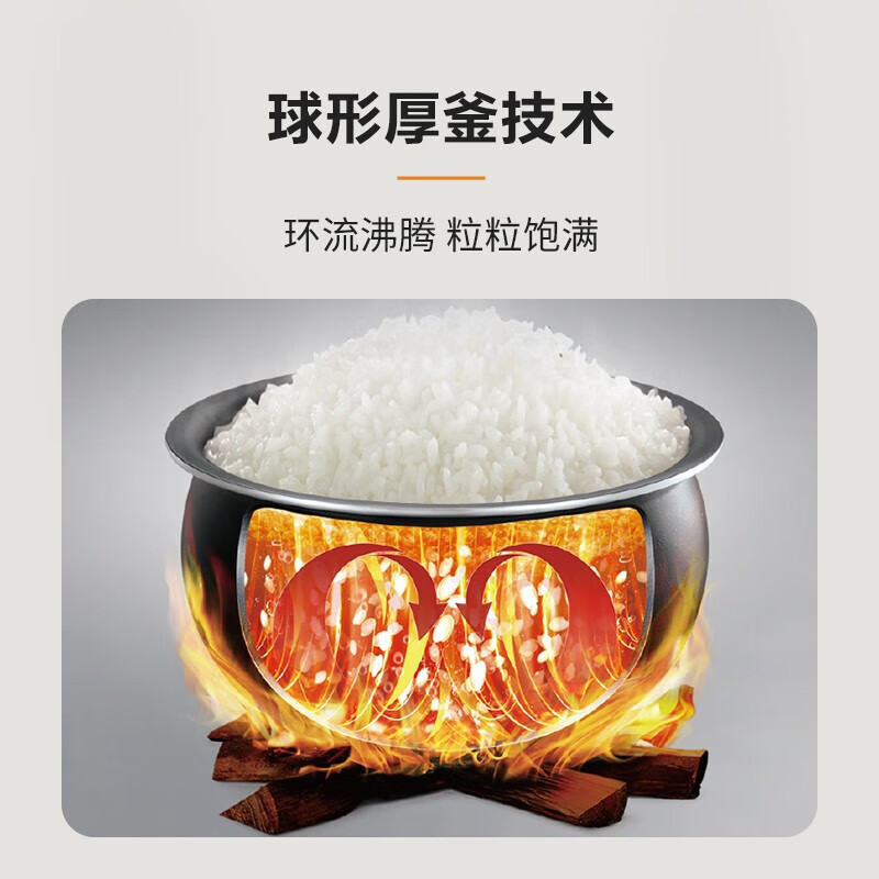 苏泊尔(SUPOR)电饭煲电饭锅4L 球釜多功能触控煮饭锅一键柴火饭特设炖卤功能4-6人适用 SF40FC99高清大图