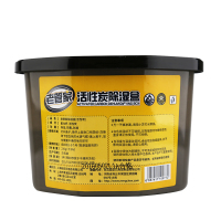 老管家活性炭除湿盒干燥剂230g