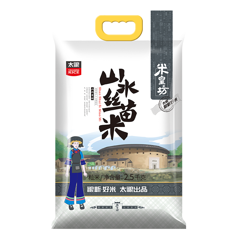 太粮米皇坊山水丝苗米2.5kg