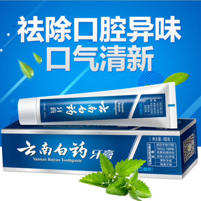 云南白药 牙膏 180g×3 (留兰香型)