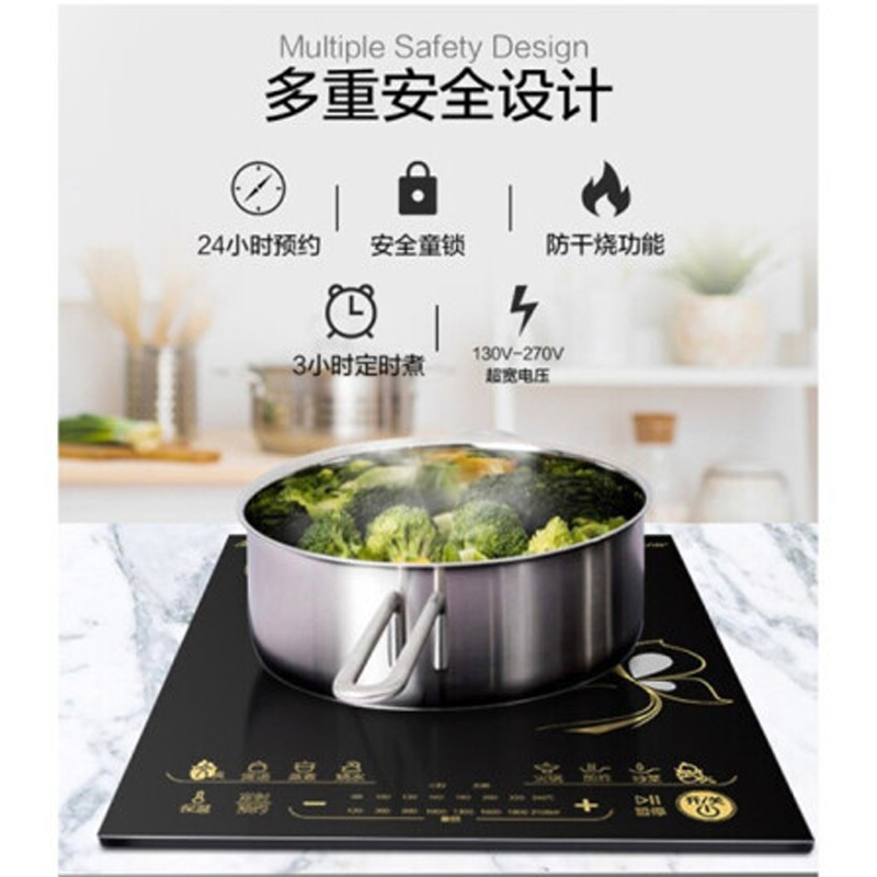 美的（Midea）嵌入式电磁炉套装家用台式电磁炉RT2163