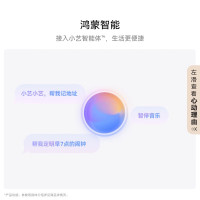 华为/HUAWEI Freebuds 6 星空黑 悦彰耳机 无线蓝牙耳机 超感知原生双单元 双向静谧通话 水滴耳机
