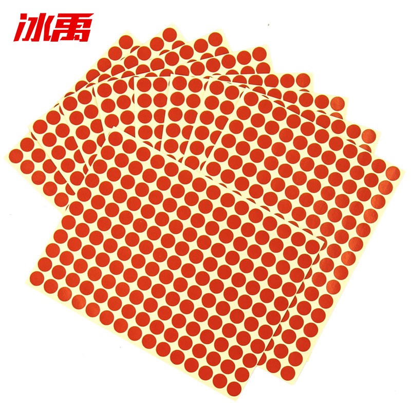 冰禹 彩色圆点贴纸 BYaf-613 不干胶 圆形 10mm 红色 2475贴×2包 1件