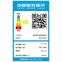 Haier/海尔烘干机GDZA3-68U1小型壁挂式迷你非变频滚筒干衣机全自动儿童婴儿宝宝3千克容量非洗衣机 不能洗衣