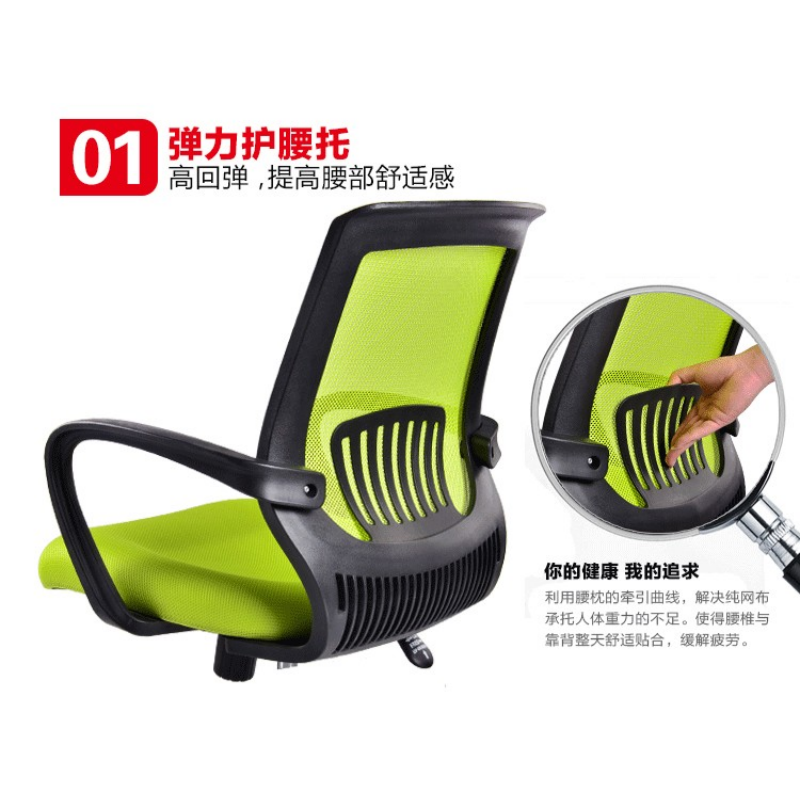 乐琪艺 会议椅 网布 把高清大图