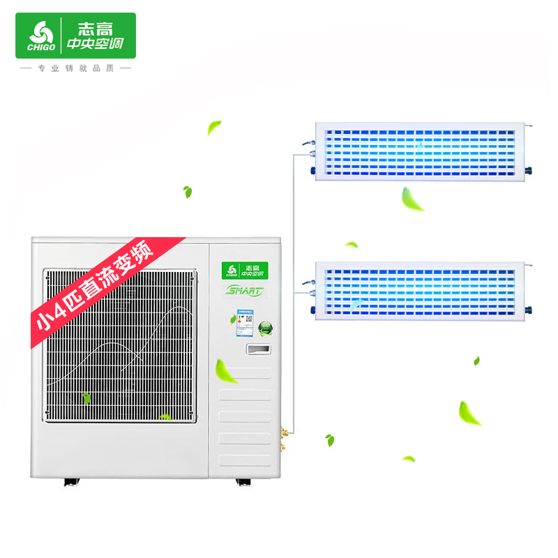 志高(CHIGO)中央空调一拖二 小4匹一拖多35-55㎡冷暖空调 变频 1级能效 CMV-V080WA(含安装)