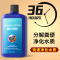 硝化细菌鱼缸用净水剂鱼药乌龟水族消化活菌液养鱼净化水质稳定剂