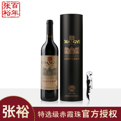 张裕(CHANGYU)多名利特选级干红葡萄酒（圆筒）750ml 单瓶