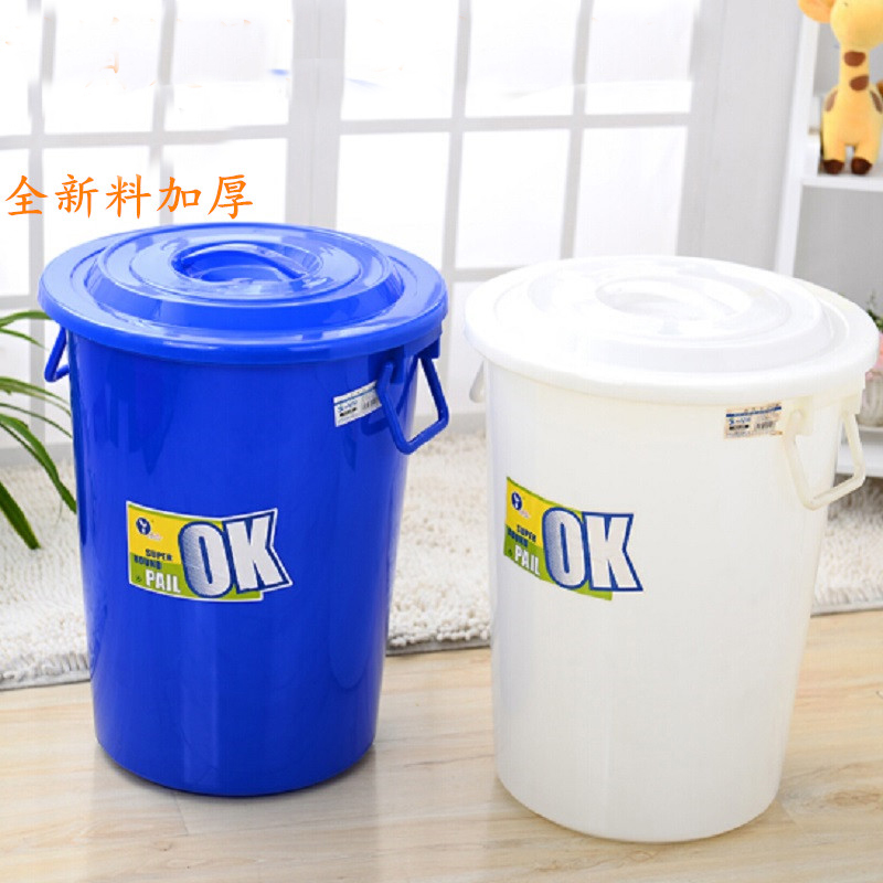 OK新料加厚圆形大号垃圾桶蓝色大水桶 收纳桶塑料桶60L