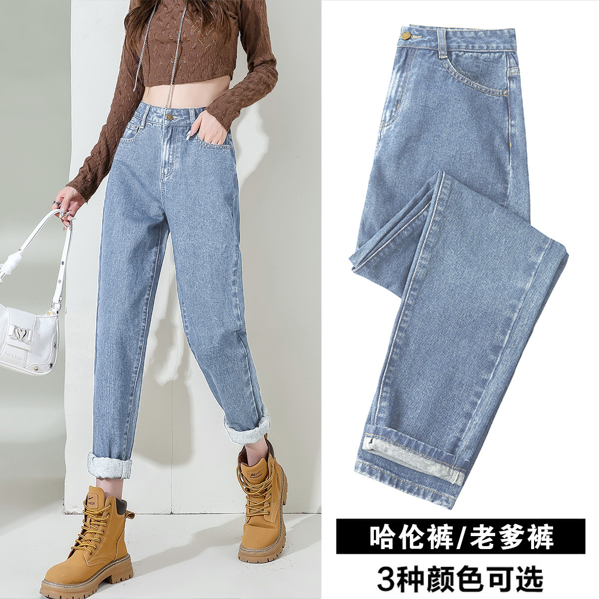 【2.5折价63元】唐狮春秋季牛仔长裤女宽松老爹裤萝卜裤纯色时尚款牛仔哈伦长裤子女