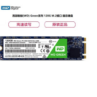 西部数据(WD) Green系列 120GB M.2接口 固态硬盘