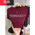 YIBUSHENG纯色短袖正肩圆领t恤女2024季新款修身显瘦莫代尔薄款打底上正