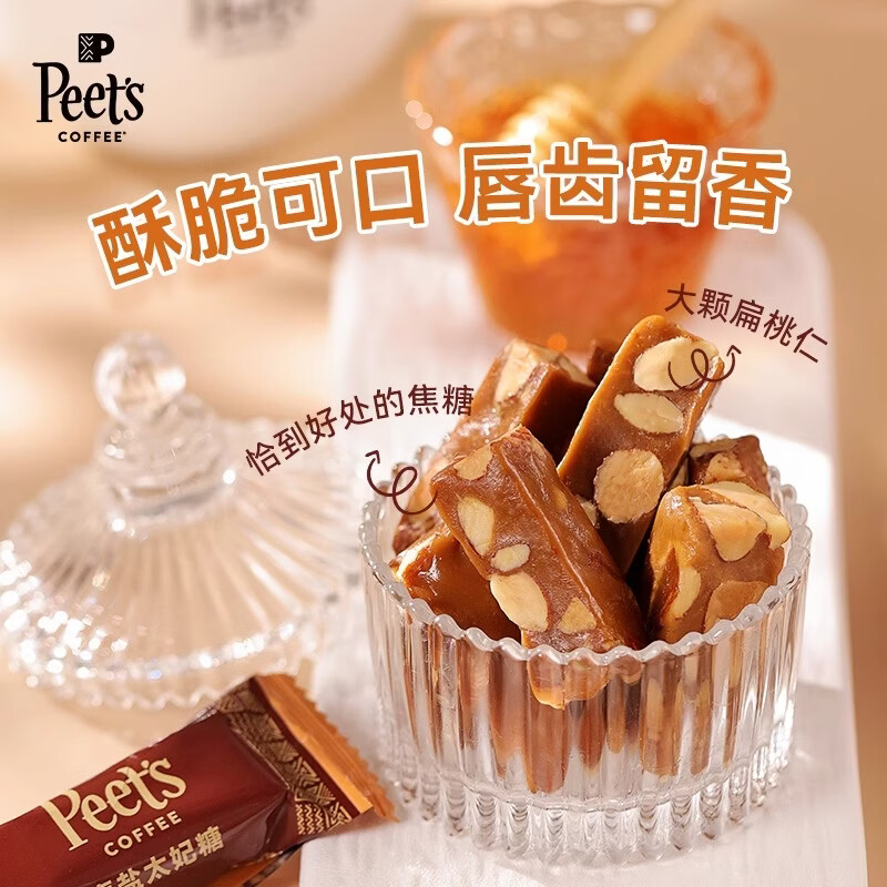 皮氏咖啡皮爷心选挂耳咖啡礼盒B高清大图