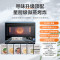 美的(Midea)寻味Pro系列 微蒸烤炸一体 家用微波炉23升 蒸烤箱电烤箱空气炸 304不锈钢内胆 石砾青(G3E)