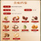 集味轩坚果集萃坚果礼1600g