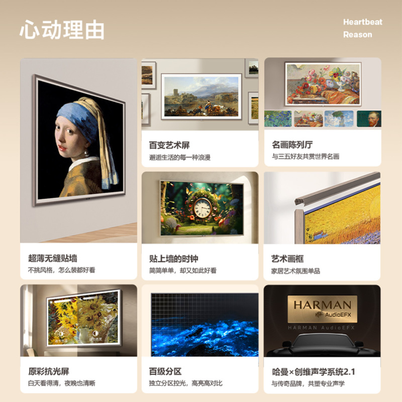创维(Skyworth)65A7D