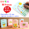 DIY教师节贺卡手工制作材料包 幼儿园儿童小学生送老师感谢涂色立体小卡片信封创意自制小鸡啄米礼物玩具