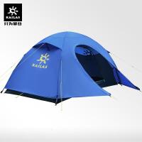 凯乐石(KAILAS) 帐篷2人户外旅 行登山双人双层防暴雨野外露营帐篷