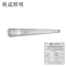 利成照明 三防灯 LC-2021
