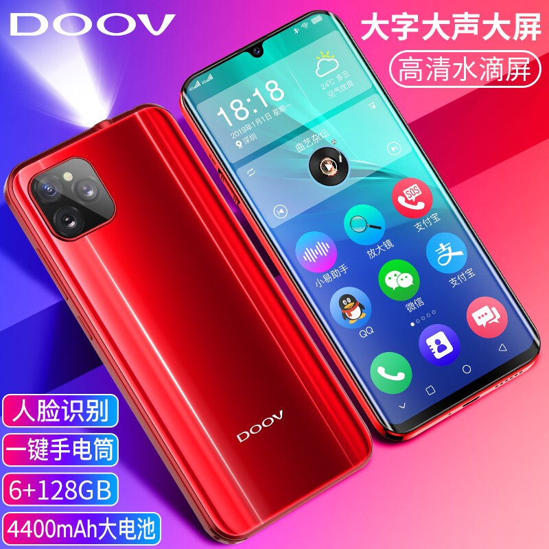 DOOV/朵唯X11电霸128G大内存八核水滴屏全网通4G老年智能手机大字大声大屏双卡老人用手机超长待机正品简单型高清大图