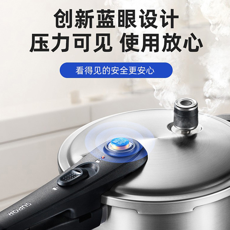 苏泊尔压力锅24cm方便快捷蓝眼不锈钢系列YW243LB1高清大图