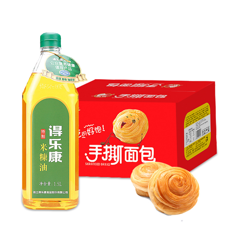 得乐康特制米糠油1.5L 手撕面包1kg