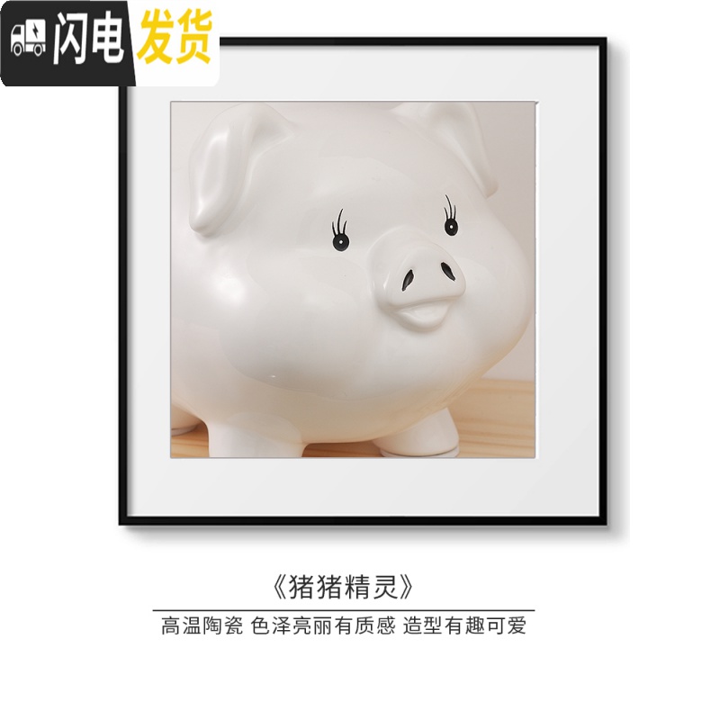 三维工匠网红陶瓷小猪存钱储蓄罐成人只进不出超大号创意可爱儿童logo定制 绿色9寸可进可出彩盒高清大图