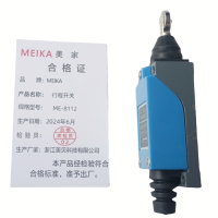 MEIKA 行程开关 ME-8112 个