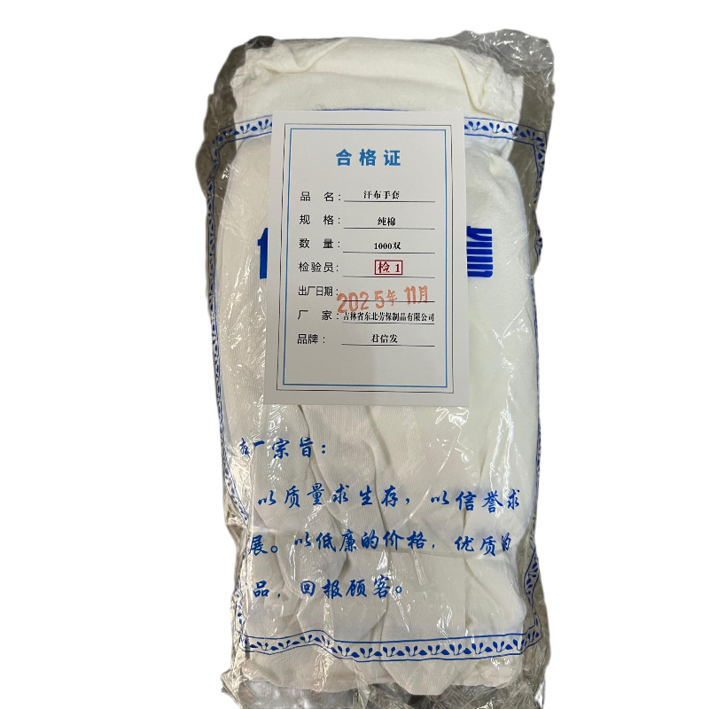 君信发 汗布手套 纯棉布 五指 付高清大图