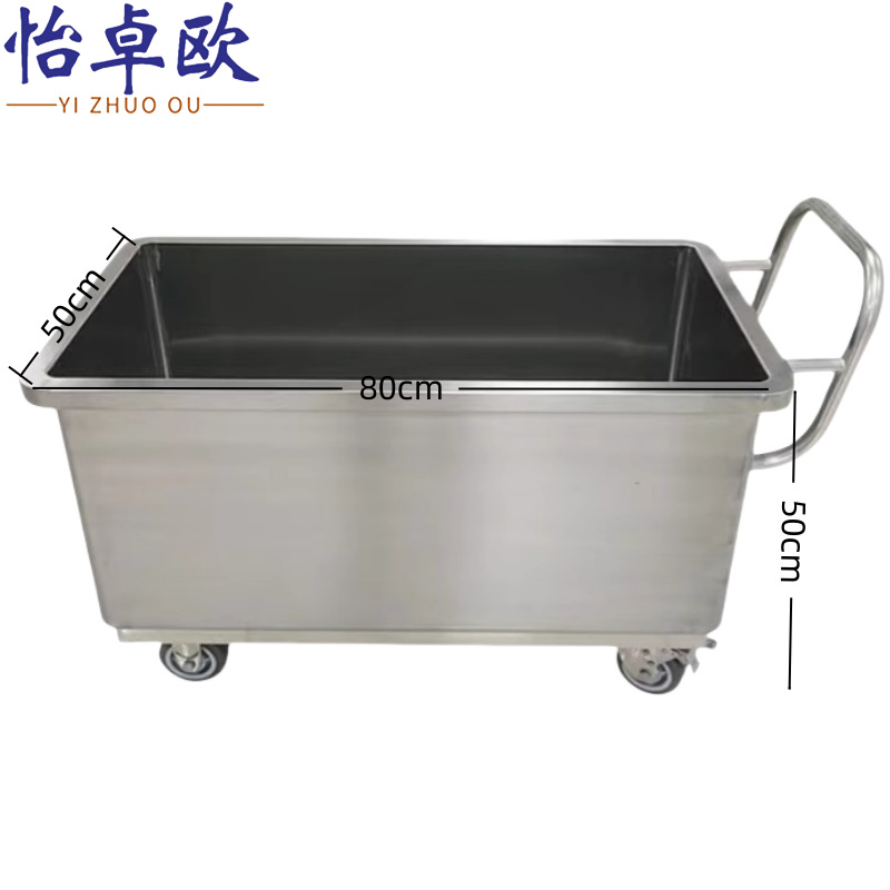 怡卓欧 不锈钢周转车80*50*50cm个