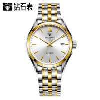 上海钻石牌(DIAMOND)手表男士自动机械表男表时尚商务夜光精钢机械表8060精钢机械表 男