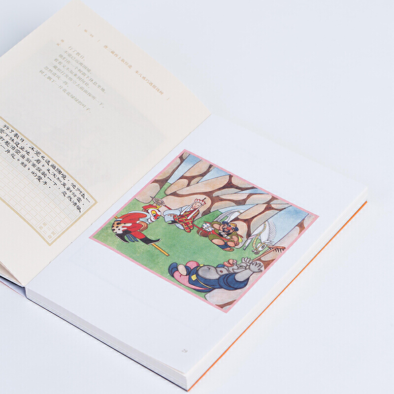 [正版图书]张光宇小集(三卷本) 张光宇作品集 曾设计大闹天宫 中国传统艺术 中国现代艺术 上海漫画 活字国际/西游记/高清大图