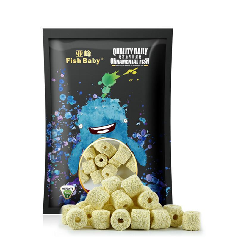 鱼缸过滤材料滤材十五合一净水龟缸套装细菌环活性炭玻璃火山珊瑚石