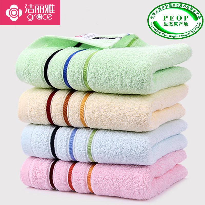 洁丽雅毛巾棉洗脸家用柔软吸水成人儿童毛巾高清大图