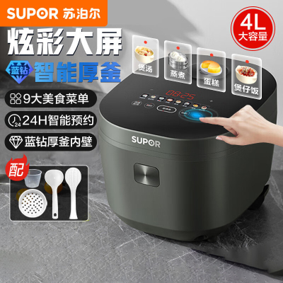 苏泊尔（SUPOR）电饭煲多功能智能预约家用蓝钻厚釜内胆电饭锅24小时预约智能7段加热 4L大容量 SF40FC871