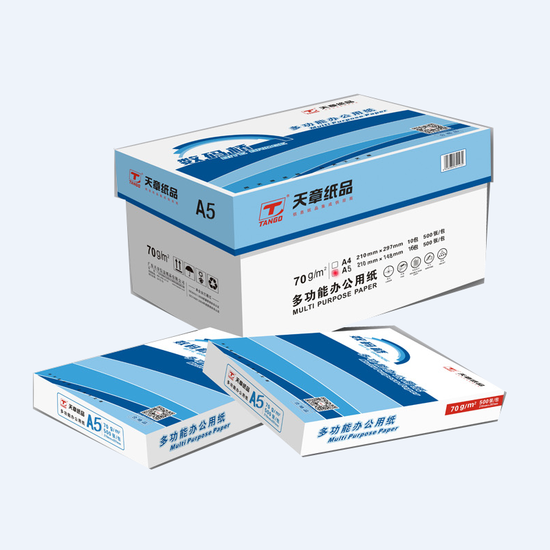 数码桥 打印复印纸 70g-A4-8包装(4000张)高清大图