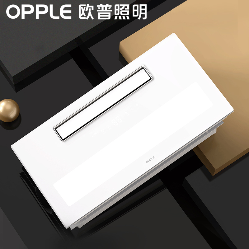 欧普照明多功能智能风暖浴霸嵌入式集成吊顶三合一卫生间暖风机