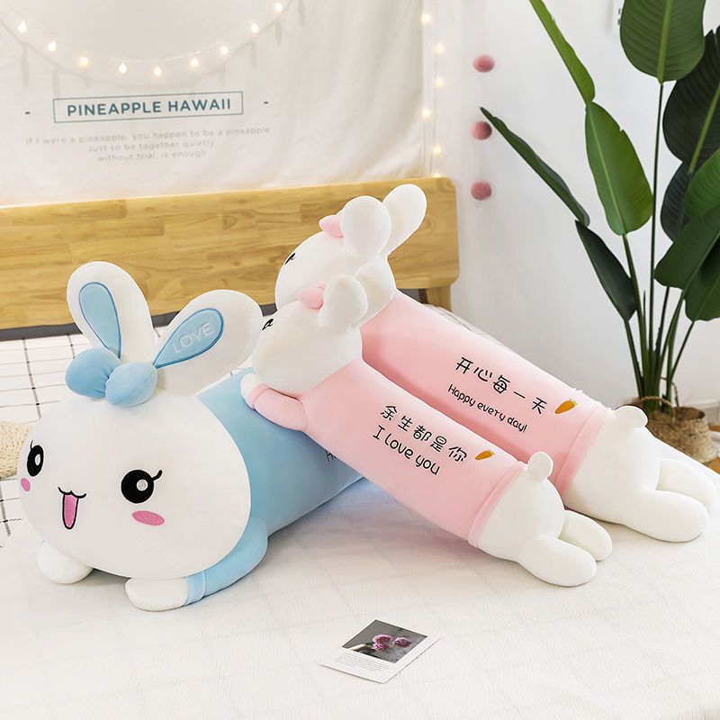 兔子毛绒玩具睡觉抱枕长条枕布娃娃女可爱公仔床上玩偶
