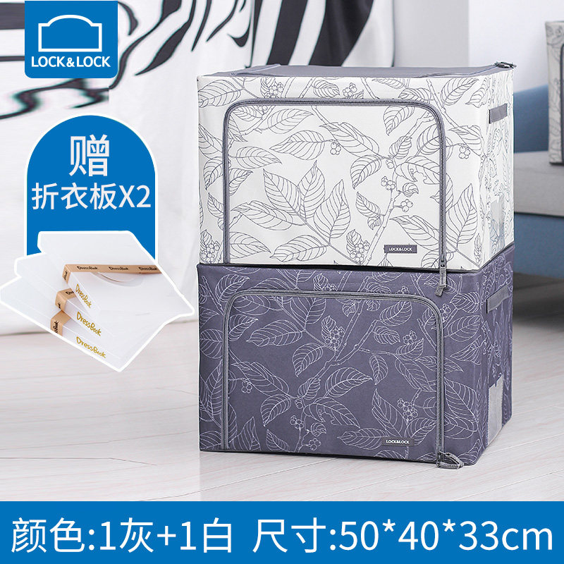 收纳箱装衣服牛津布钢架布艺收纳箱子儿童玩具衣物整理箱三维工匠 1灰1白66L*2