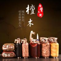 网红檀木摇臂煤油打火机创意个性抖音男士礼品老式复古非充电防风