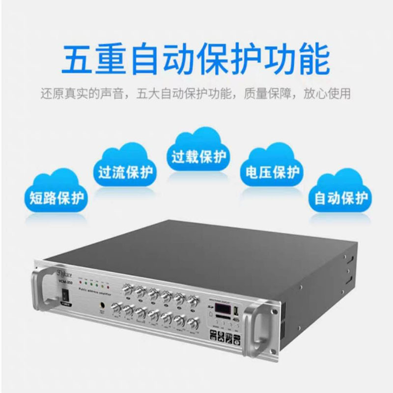 宝丽声 功放机定阻定压200w