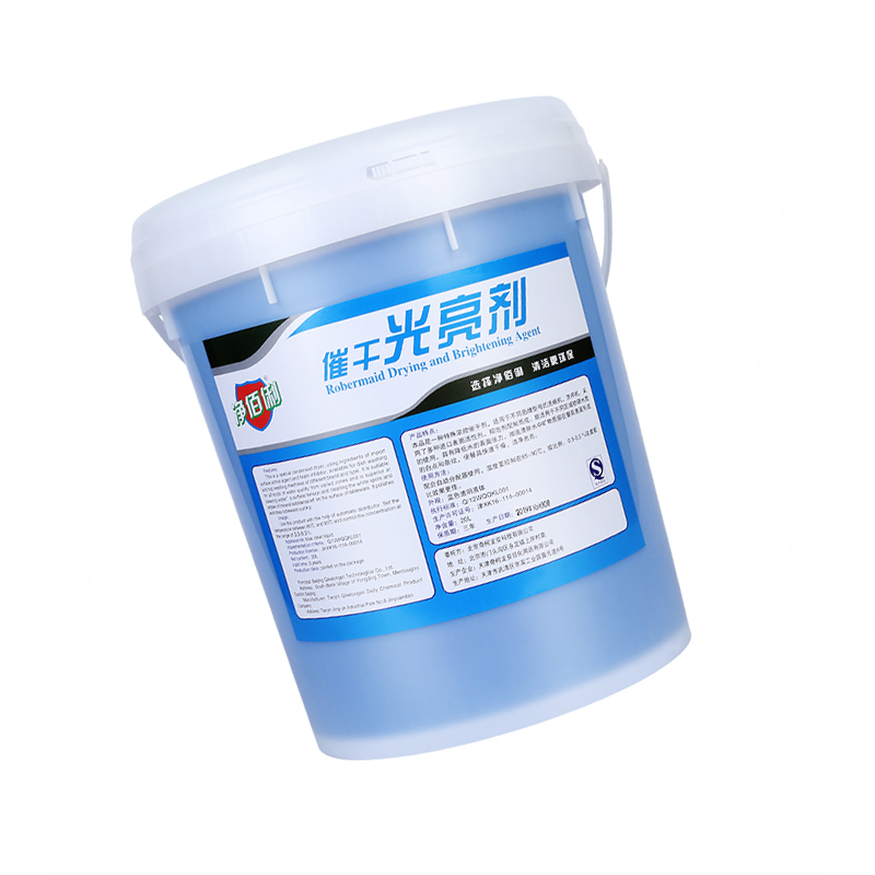 TTyoop 净佰俐催干光亮剂20L商用洗碗机专业餐具催干剂高清大图