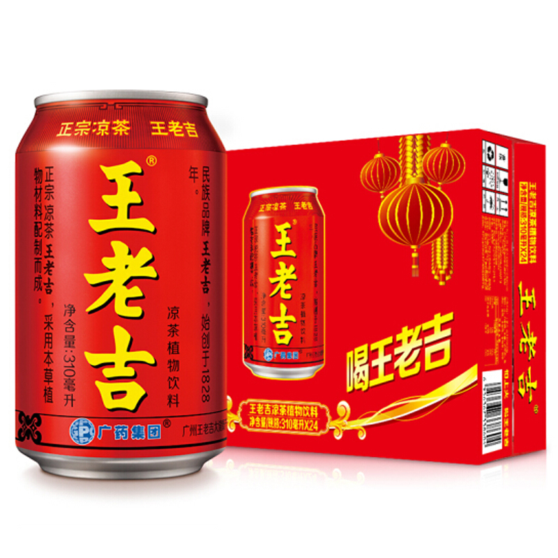 王老吉凉茶清凉饮料310ml*24罐 绿盒装清凉茶饮料 整箱水饮