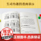 拿孩子没办法试试这样说 阿黛尔拉弗朗斯 阿什利米勒著山东画报出版社